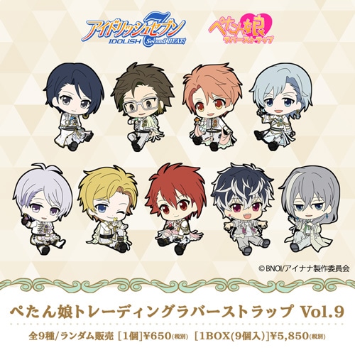 �����ɥ�å��奻�֥� �ڤ���̼�ȥ졼�ǥ��󥰥�С����ȥ�å� Vol.9