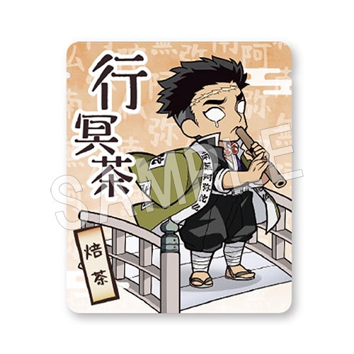 鬼滅の刃 悲鳴嶼行冥 グッズセット② ten-ten-store_kmt-kzn-ex03s