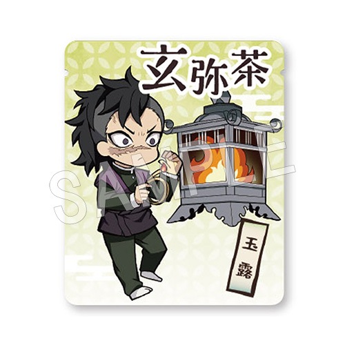 鬼滅の刃「京ノ御仕事 弐」限定グッズ24点セット 鬼滅の刃「京ノ御仕事 弐」限定グッズ24点セット 鬼滅の刃 京ノ御仕事