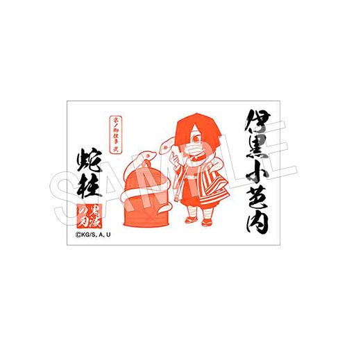 ���󼡼����۵��Ǥο� ���θ�Ż��� �������ޥ��ͥå� �˹�������
