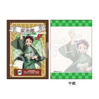 鬼滅の刃 京ノ御仕事弐 | Chugaionline ｜ 中外鉱業株式会社