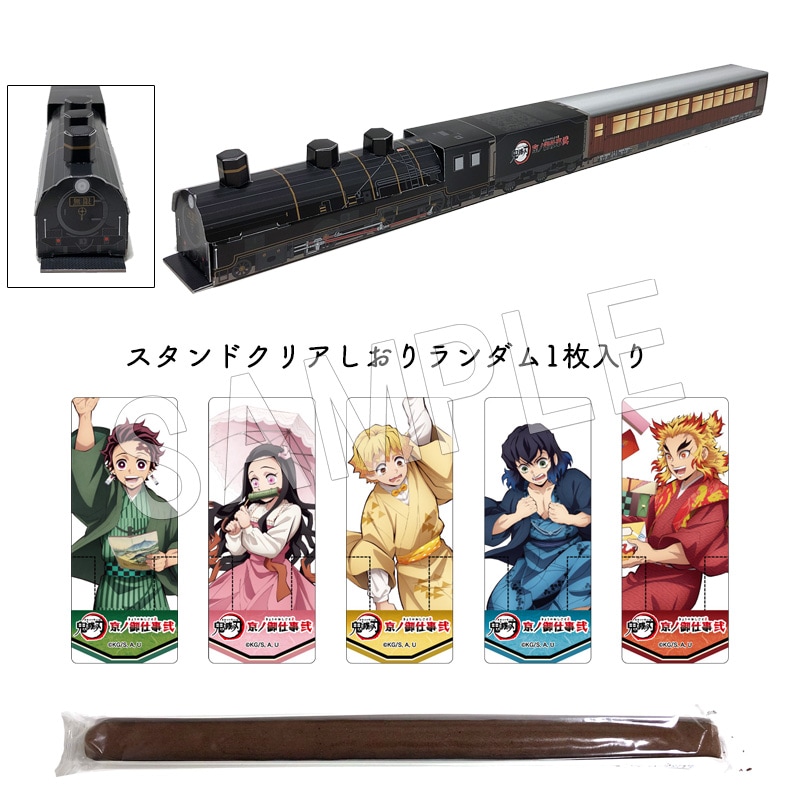 鬼滅の刃 京ノ御仕事 鬼滅の刃 京ノ御仕事」コラボ内容公開!! - 最新情報 | TVアニメ