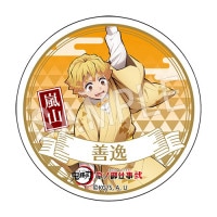 󼡼۵Ǥο θŻ ȥ٥륹ƥå 