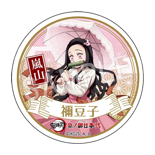 ���󼡼����۵��Ǥο� ���θ�Ż��� �ȥ�٥륹�ƥå��� ����ǩƦ��