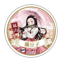 鬼滅の刃 京ノ御仕事弐 | Chugaionline ｜ 中外鉱業株式会社