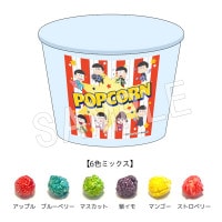  6COLORS MIXED POPCORN