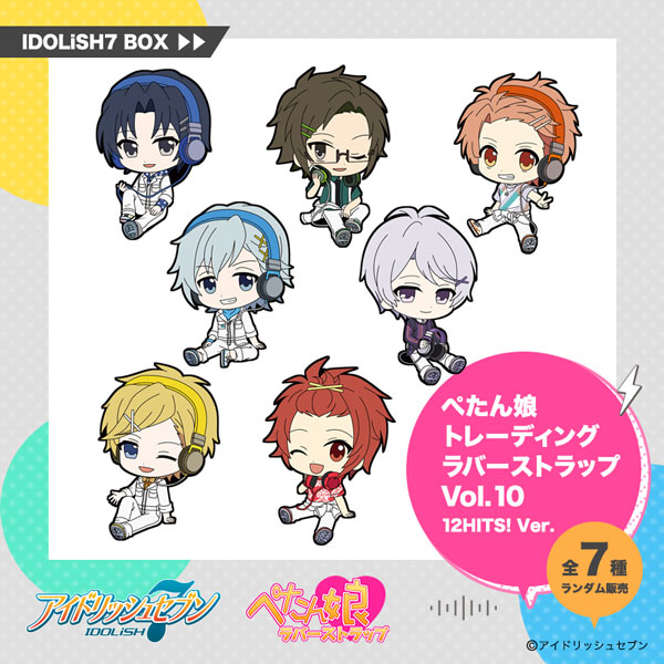 �����ɥ�å��奻�֥� �ڤ���̼�ȥ졼�ǥ��󥰥�С����ȥ�å�Vol.10 12HITS! Ver. IDOLiSH7 BOX