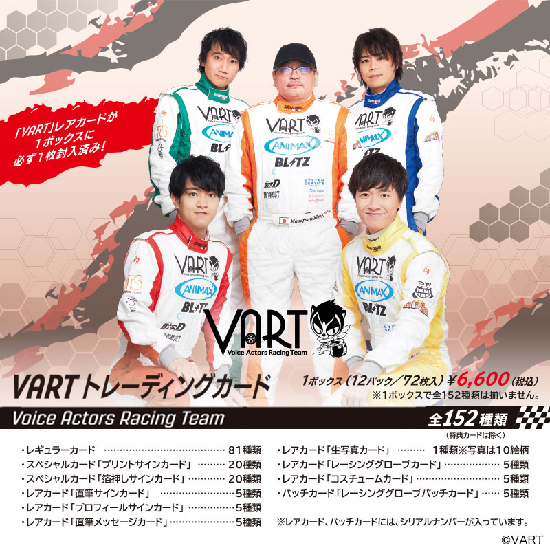 VART �ȥ졼�ǥ��󥰥�����