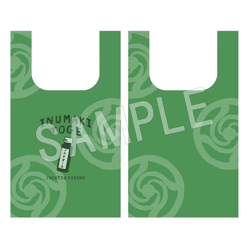 最安値　セブンネット限定 呪術廻戦 五条悟 狗巻棘 劇場版 呪術廻戦 0』パッケージバンドル・セブンネット限定グッズ