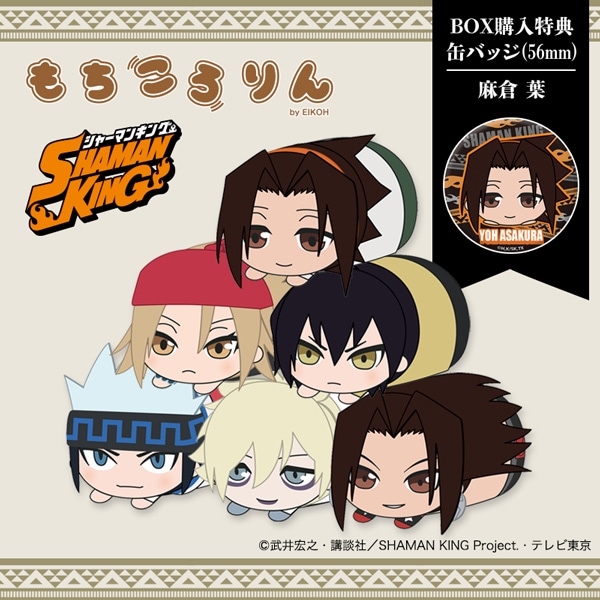 ��ͽ���SHAMAN KING ���������� �̤�����ߥޥ����å�