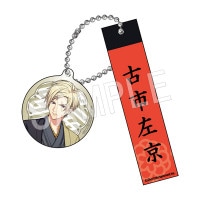 ���󼡼�����A3! ���ƥ��å�������륭���ۥ���� �ŻԺ���