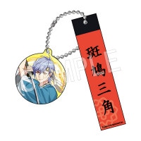 ���󼡼�����A3! ���ƥ��å�������륭���ۥ���� ��ȷ����