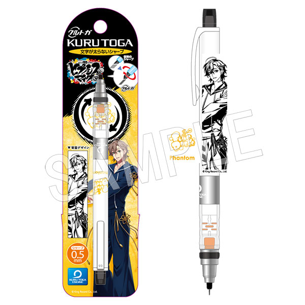 新品 ヒプノシスマイク 夢野幻太郎 キャラファインボード オンラインくじ S賞 71buPzHnImL._AC_SY200_QL15_.jpg