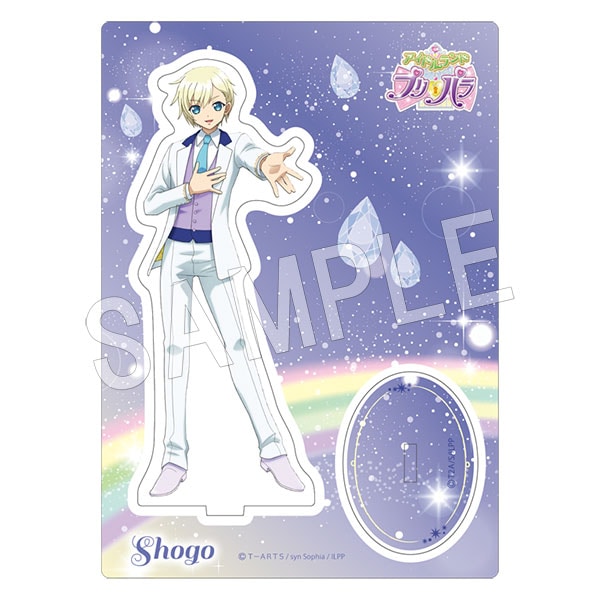 プリパラ WITH アクリルスタンド ショウゴ ショウゴ WITH アクリルスタンド プリパラ ダンプリ アモカフェ