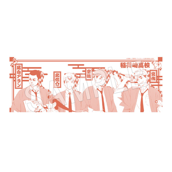 󼡼ۥϥ塼!! TO THE TOP Ƥ̤ ٺ⹻ ǲ¼ver.