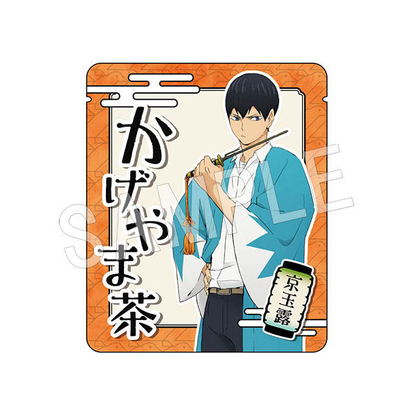 ハイキュー!! ☆大量まとめ売り☆ 少しお値下げ 最終値下げ ハイキュー まとめ売り 300点以上 GOODS｜アニメ