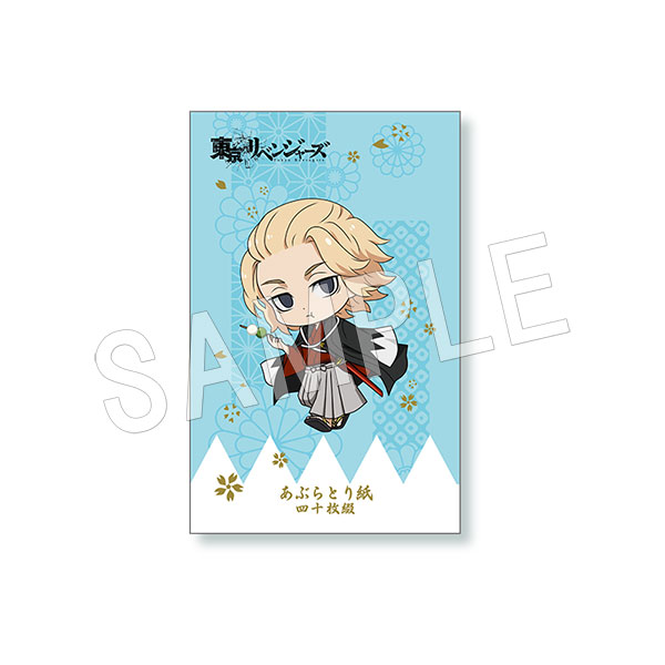 二次受注】東京リベンジャーズ あぶらとり紙 佐野万次郎 | た行,東京