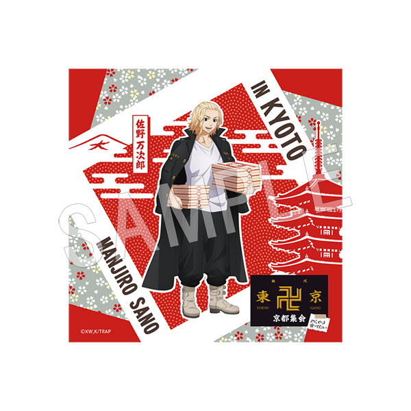 プ*ン様 東京リベンジャーズ 佐野万次郎 ぱしゃこれ180枚 PRISMA WING 佐野万次郎 「東京リベンジャーズ」 1/7 フィギュア