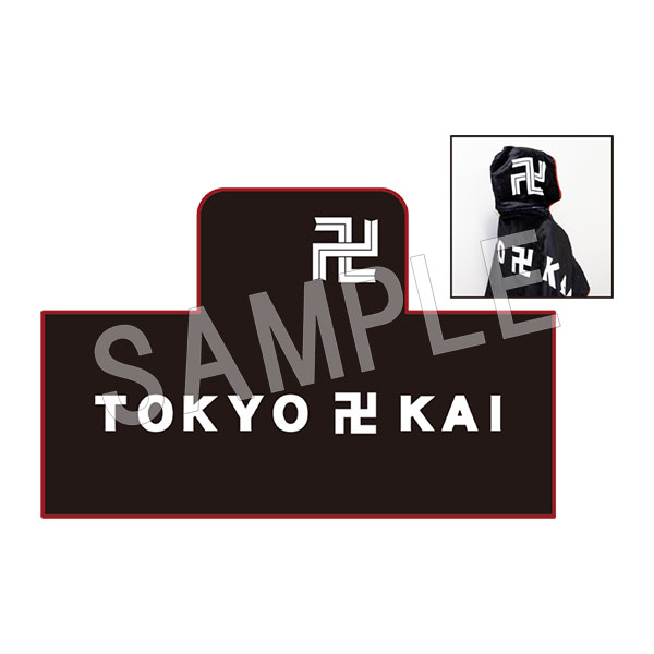 東京リベンジャーズ ブランケット 東京リベンジャーズ ブランケット - メルカリ
