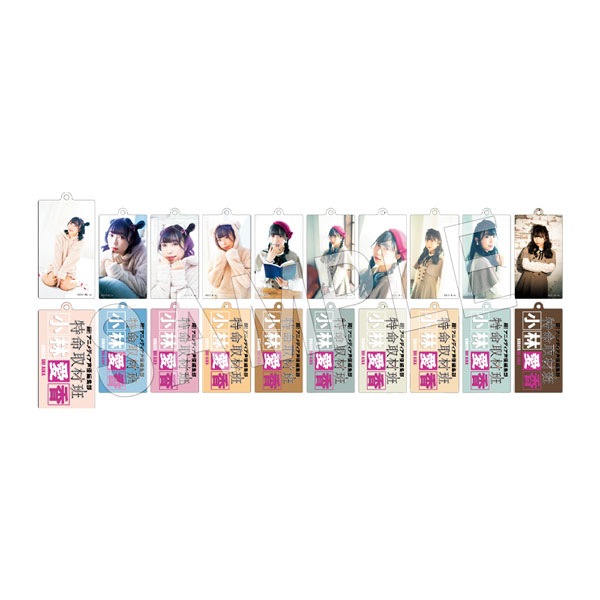 予約】特命取材班 小林愛香 トレーディングアクリルキーホルダー(pcs