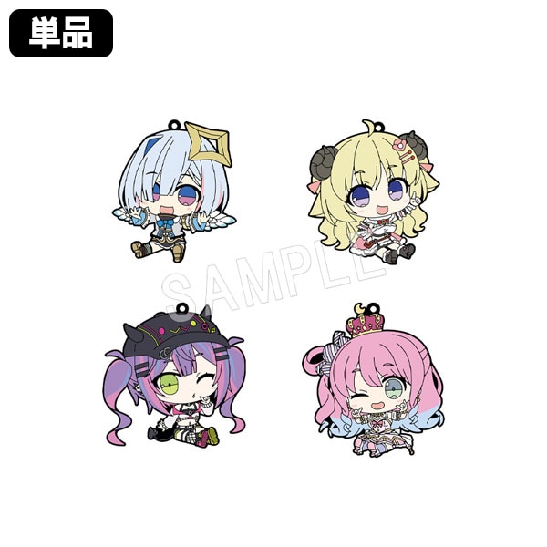 予約】ホロライブ ぺたん娘 ラバーストラップ(4期生)(pcs) | は行