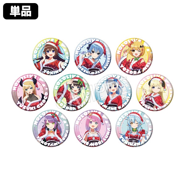 予約】ホロライブ トレーディング缶バッジ クリスマス(pcs) | は
