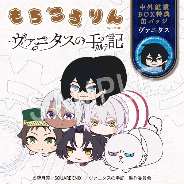 ��ͽ��ۥ����˥����μ국 ���������� �̤�����ߥޥ����å�(BOX)