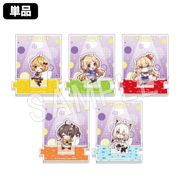 予約】ホロライブ トレーディングアクリルジオラマ(1期生)(pcs) | は行