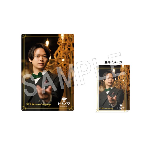 ��ͽ��۵���ȥ��Υ� 300��ǰ �������ܡ��� B