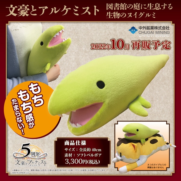 ʸ��ȥ��륱�ߥ��ȡ��޽�ۤ�������©������ʪ�Υ̥������