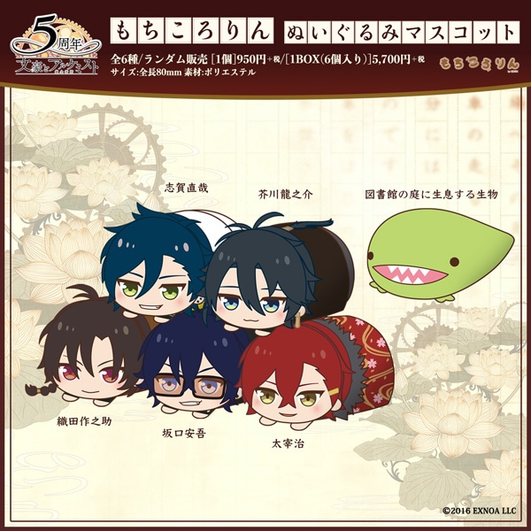 �ں��Ρ�ʸ��ȥ��륱�ߥ��ȡ����������� �̤�����ߥޥ����å�