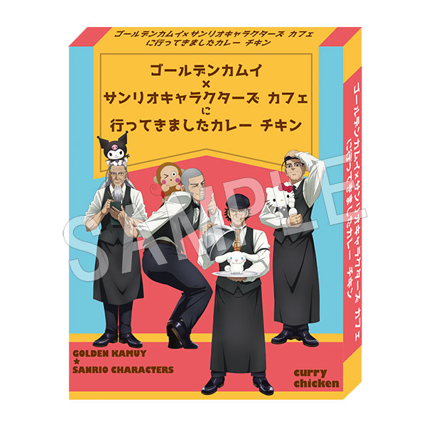 受注限定　特大タペストリー　尾形百之助　サンリオ　ゴールデンカムイ 写真16/40｜ゴールデンカムイとサンリオキャラクターズの第2弾コラボ