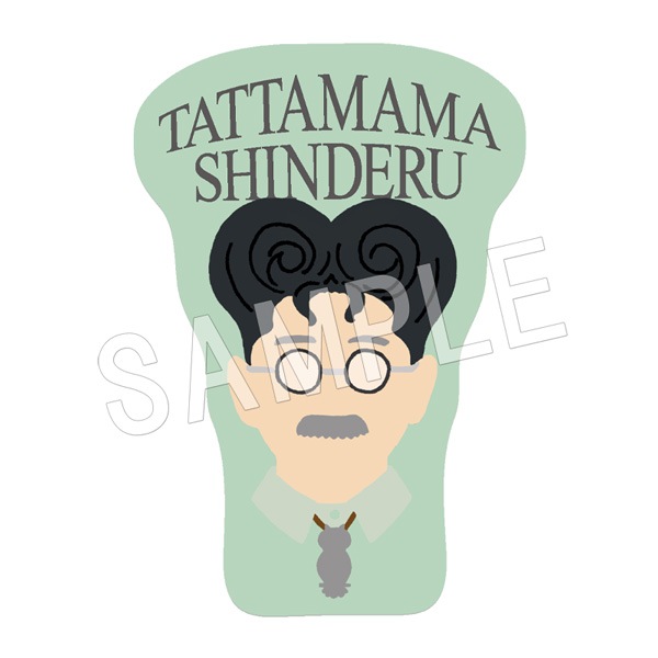 予約】ゴールデンカムイ ダイカットポストカードB(姉畑) | か行