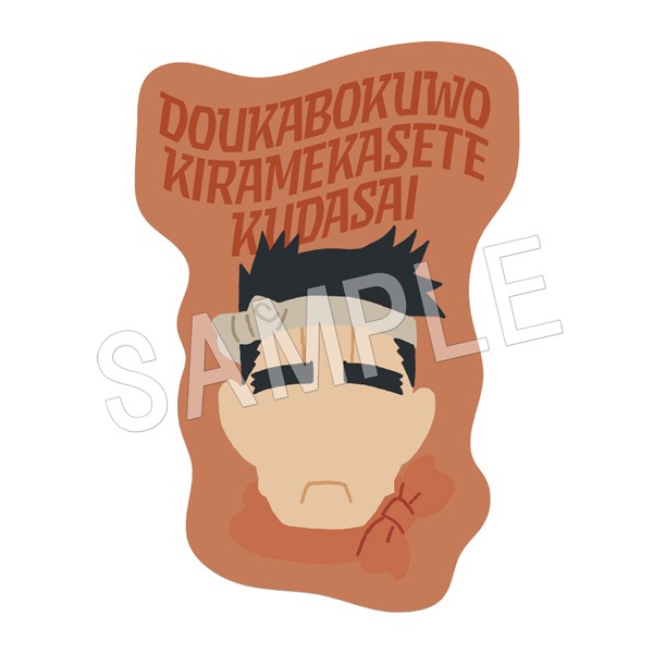 予約】ゴールデンカムイ ダイカットポストカードA(辺見) | か行