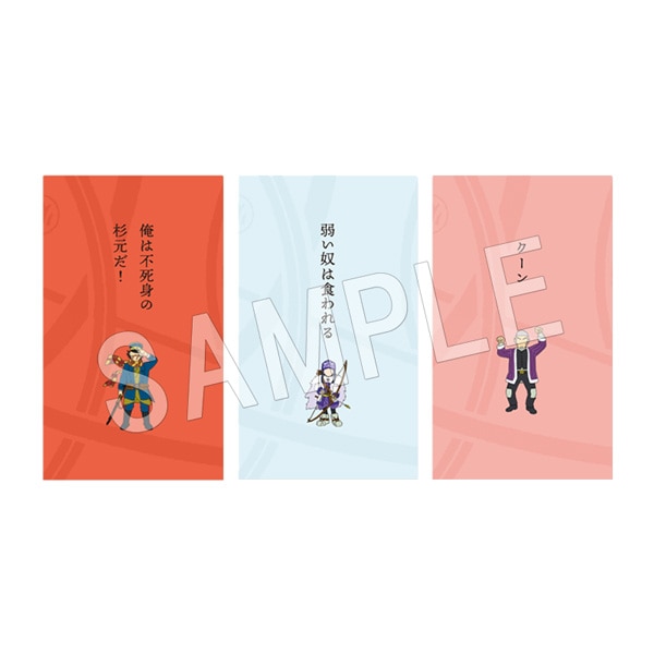 予約 ゴールデンカムイ 名言ポチ袋a 杉元 アシリパ 白石 か行 ゴールデンカムイ Chugaionline 中外鉱業株式会社