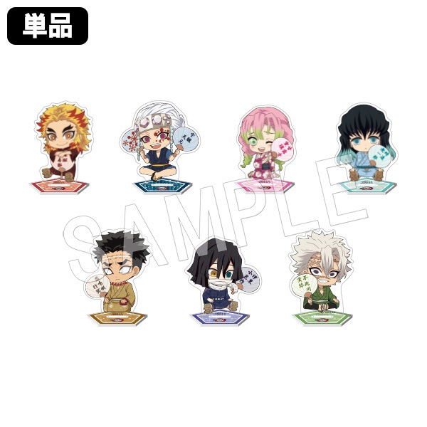 鬼舞辻無惨アクリルスタンド鬼滅の刃京の御仕事東映太秦映画村