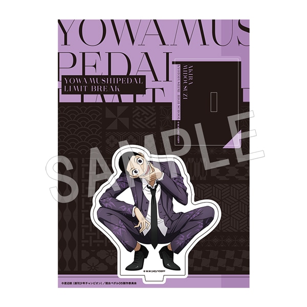 ��ͽ��ۼ���ڥ��� LIMIT BREAK �������ե����奢������� ����������ver. ��Ʋ����