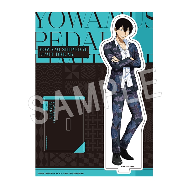 独文　ペスタロッチ選集　1-4巻 弱虫ペダル LIMIT BREAK』より、”サーカス”がテーマの新規描き