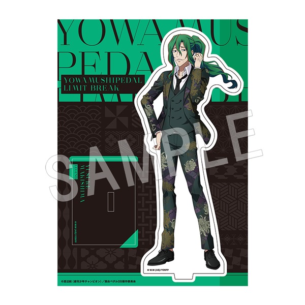 予約】弱虫ペダル LIMIT BREAK アクリルフィギュアスタンド 和柄スーツ