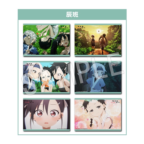 予約】くノ一ツバキの胸の内 場面写ブロマイドセット 辰班 | か