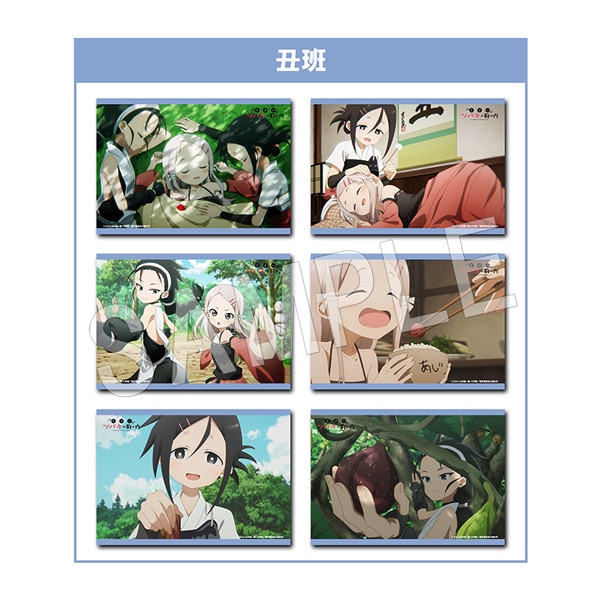 予約】くノ一ツバキの胸の内 場面写ブロマイドセット 丑班 | か行,くノ