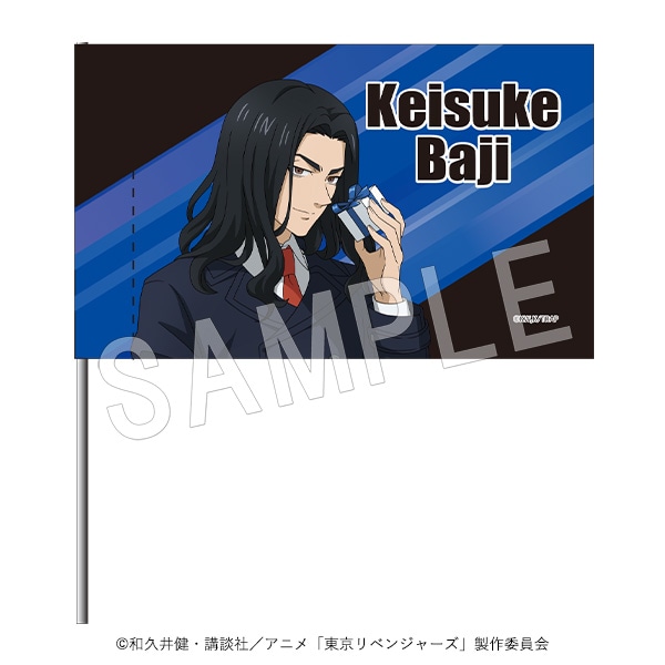 予約】東京リベンジャーズ ミニフラッグ 場地圭介 | た行,東京