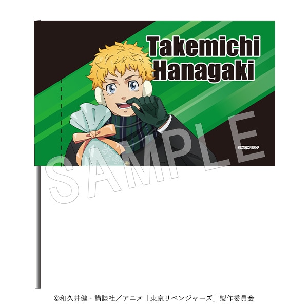 東京リベンジャーズ AGF2024 Present for you 花垣武道 東リベ