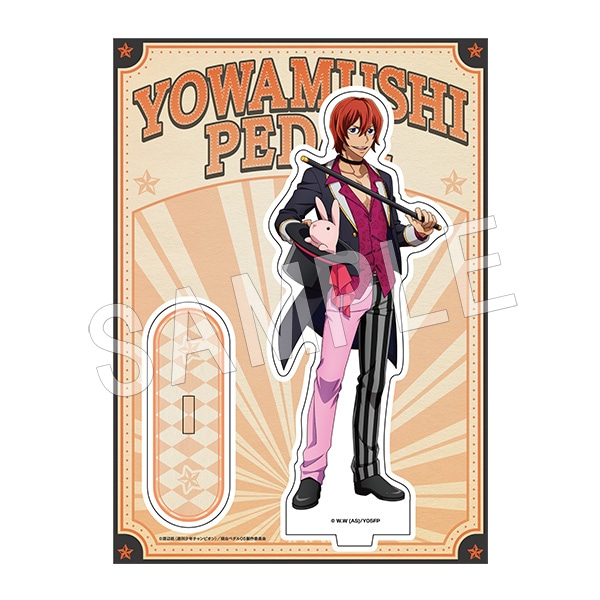 スタマイ 4周年 神楽亜紀 A賞 B賞 C賞 他 セット スタマイ 4周年