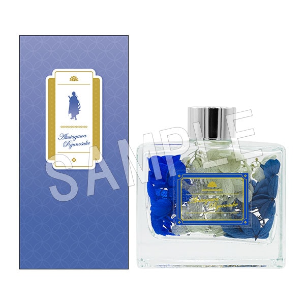 文豪とアルケミスト　太宰治　芥川龍之介　ハーバリウム 予約】文豪とアルケミスト ハーバリウムディフューザー 芥川龍之介