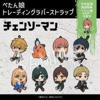 チェンソーマン4体セット バンダイスピリッツ SHFﾁｴﾝｿ-ﾏﾝｹﾞｷｼﾞﾖｳﾚｾﾞﾍﾝ S．H．Figuarts