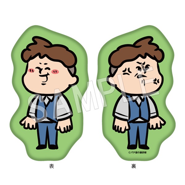 予約】パチ屋の裏研修 両面ダイカットクッション 新卒 | は行,パチ屋の