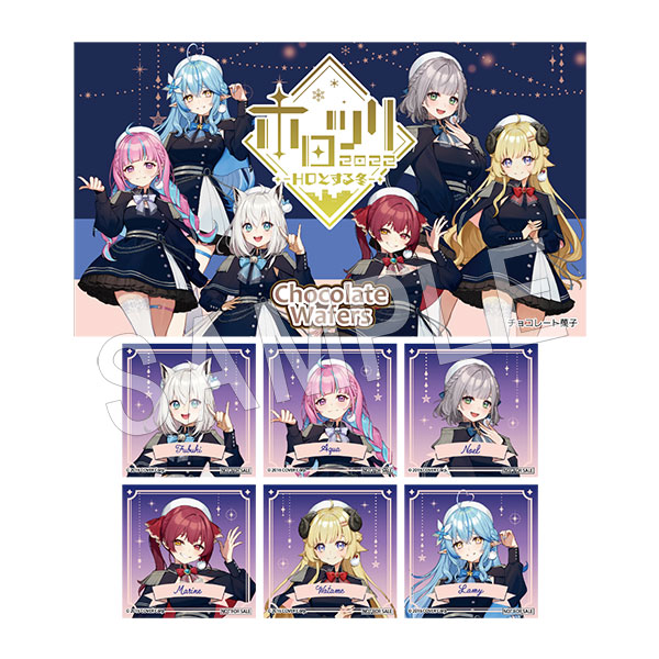 ホロライブウエハース　コンプセット ホロライブ ウエハース2 全43種 コンプリートセット : Oohara Store