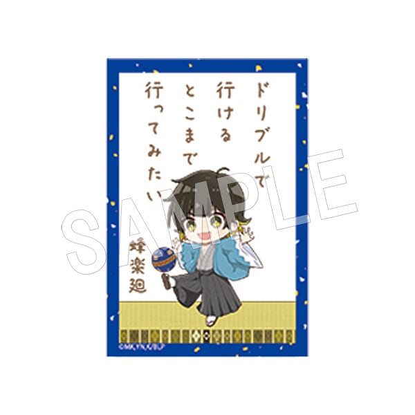 予約】ブルーロック 映画村 百人一首風マグネット 蜂楽 廻 | は行