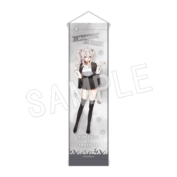 【獅白ぼたん】ホロライブ hololive×東武動物公園コラボ Amazon.co.jp: ホロライブ 東武動物公園 アクリルスタンド 等身